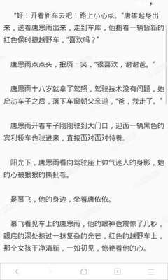 持菲律宾9G工签降签后的旅游签离境前需要办理ECC清关吗